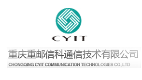 重慶重郵信科通信技術(shù)有限公司
