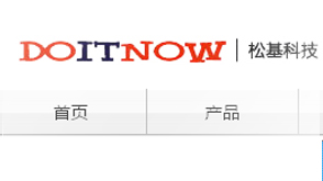 重慶松基科技有限公司