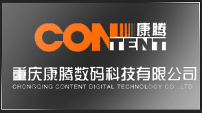 重慶康騰數(shù)碼科技有限公司