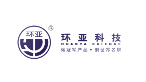 廣州環(huán)亞化妝品科技有限公司
