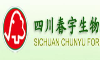 四川春宇林產(chǎn)品開發(fā)有限公司