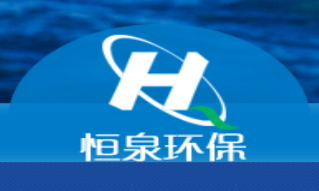 西安恒泉環(huán)?？萍加邢薰? /></div>
			<p>
				<a href=