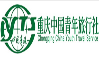 重慶中國青年旅行社（觀音橋分社）
