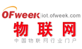中國(guó)物聯(lián)網(wǎng)【行業(yè)門戶平臺(tái)】
