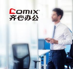齊心集團(tuán)股份有限公司